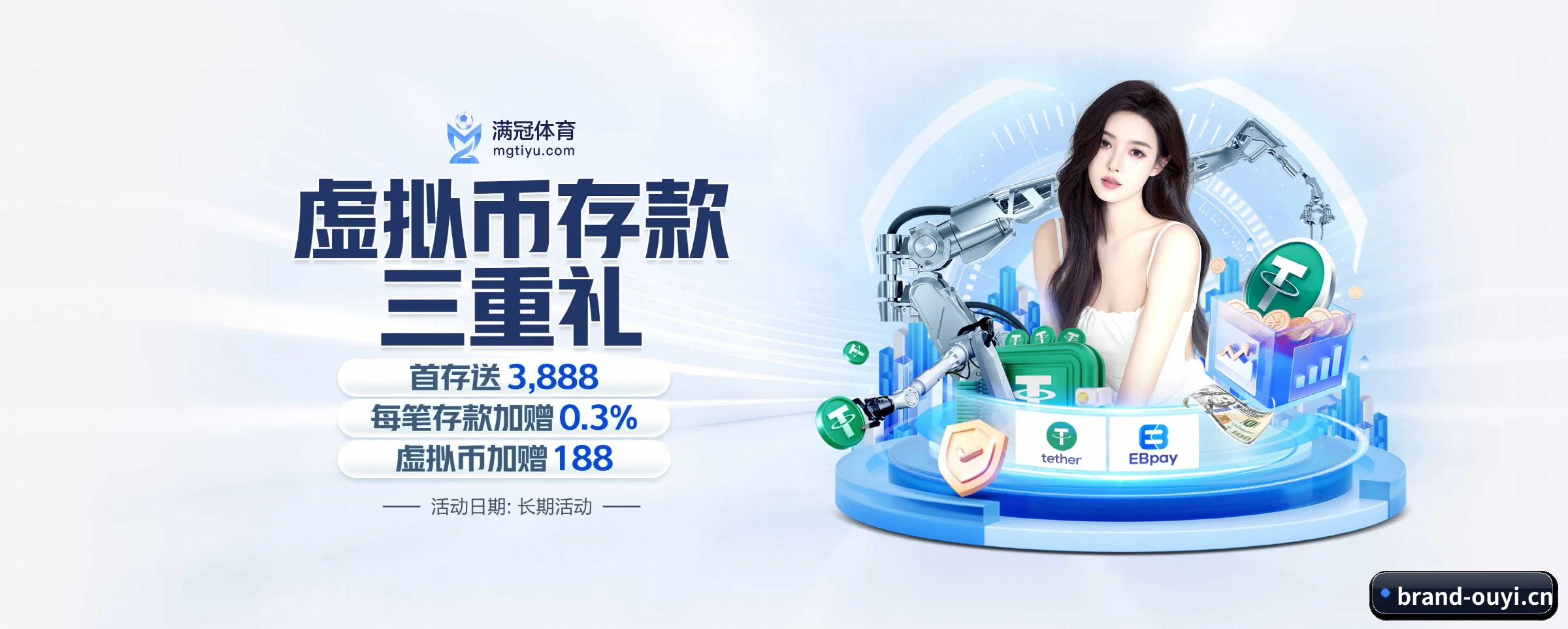 欧亿体育 APP