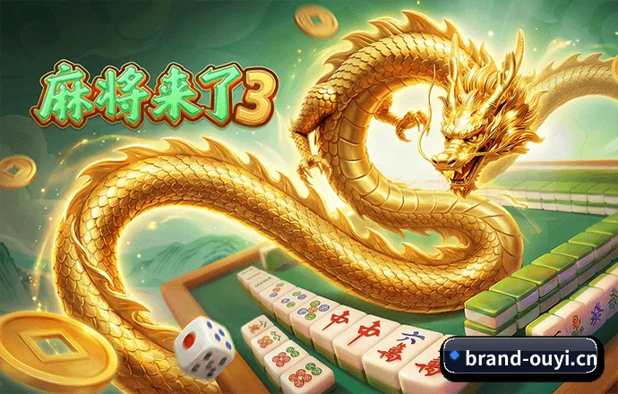 欧亿体育 APP